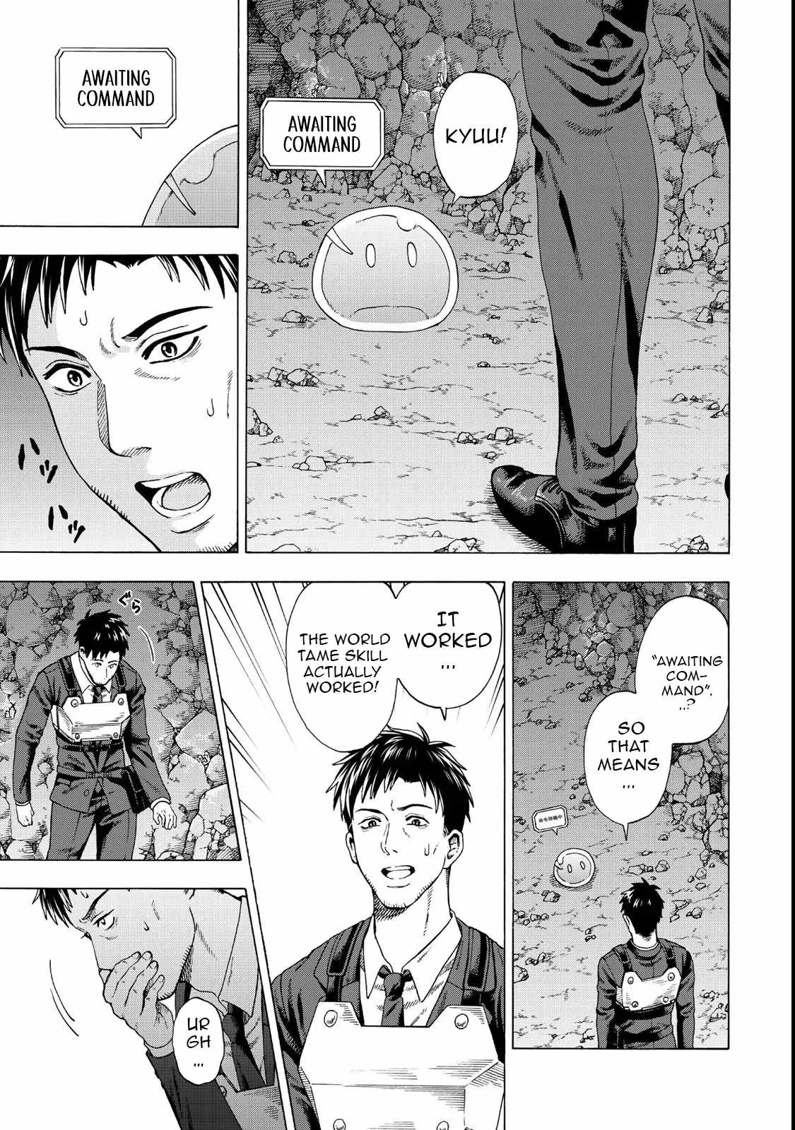 World Tame: Jobless to Dungeon King Chapter 1 29